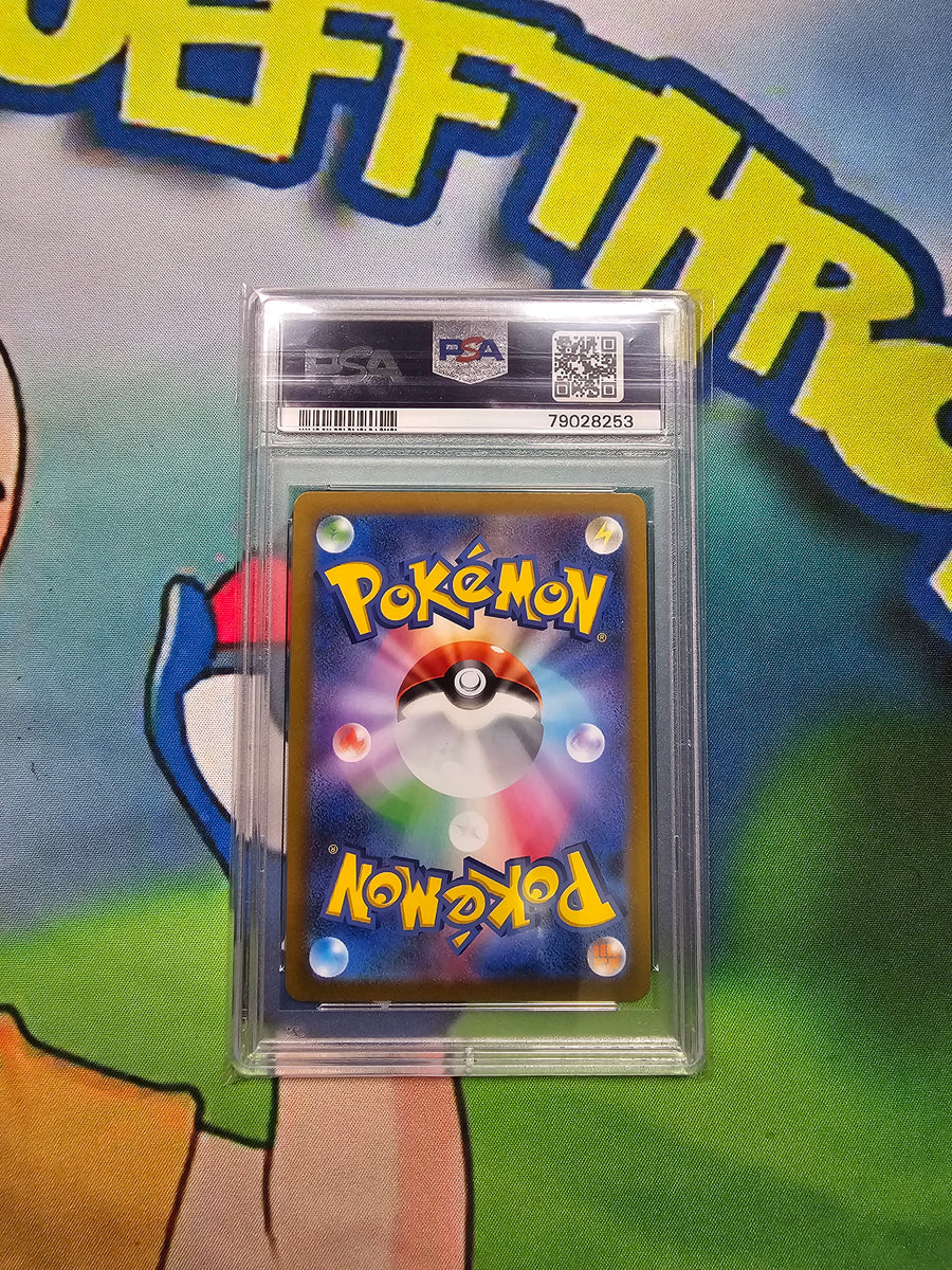 2020 POKEMON JPN.SWSH FA/BEA AMAZING VOLT TACKLE PSA 10 CERT