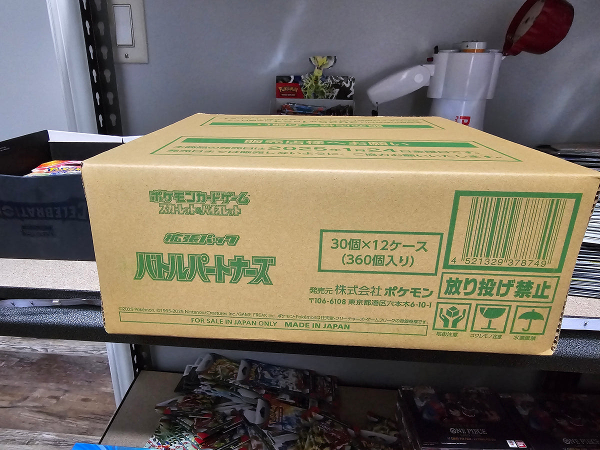 Battle partners booster box case (12 booster boxes) (no promos) Jeffthrowcards Battle partners booster box case (12 booster boxes) (no promos) Jeffthrowcards