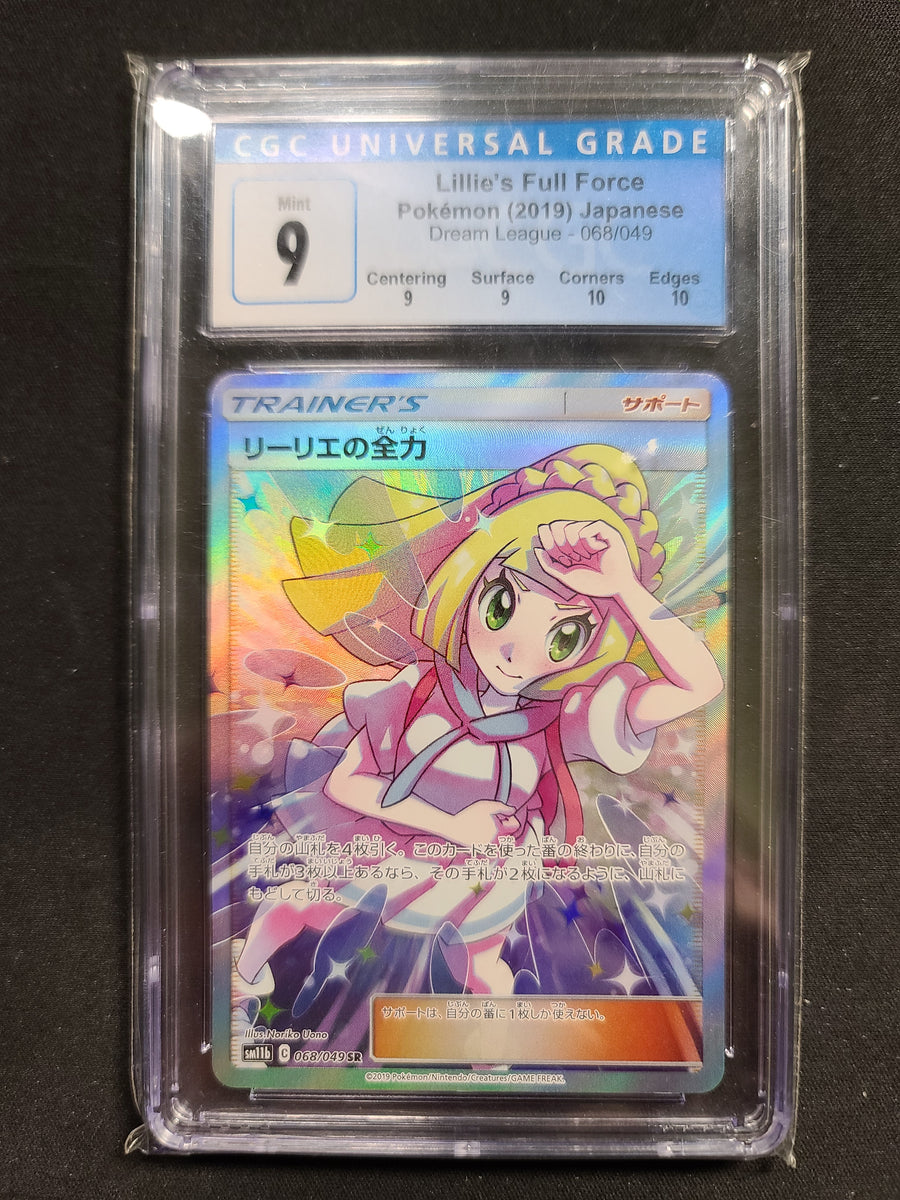 lillie full art pokemon card Lillie's Ribombee (164/159) – PokeGuard