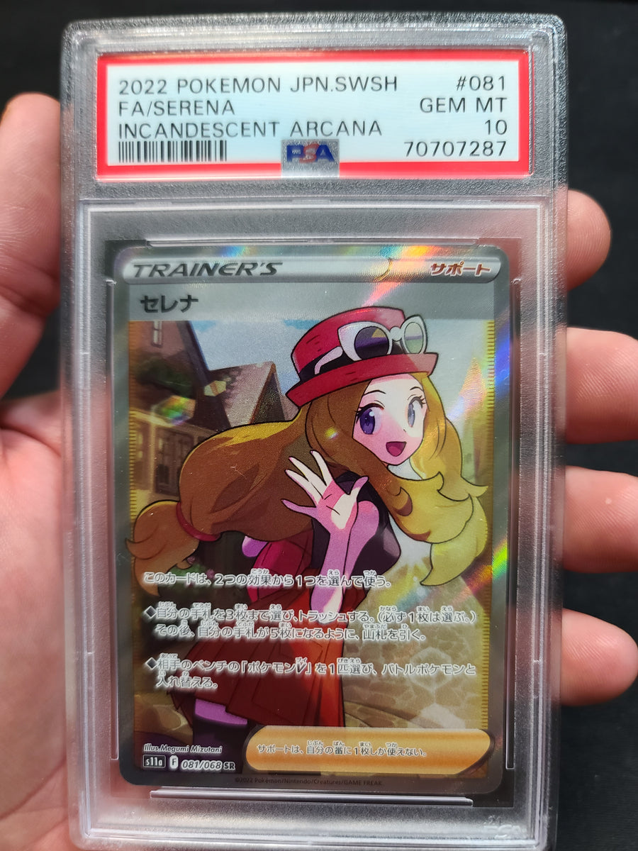 2022 POKEMON JON.SWSH FA/SERENA INCANDESCENT ARCANA - GRADED CARD PSA Jeffthrowcards 2022 POKEMON JON.SWSH FA/SERENA INCANDESCENT ARCANA - GRADED CARD PSA Jeffthrowcards