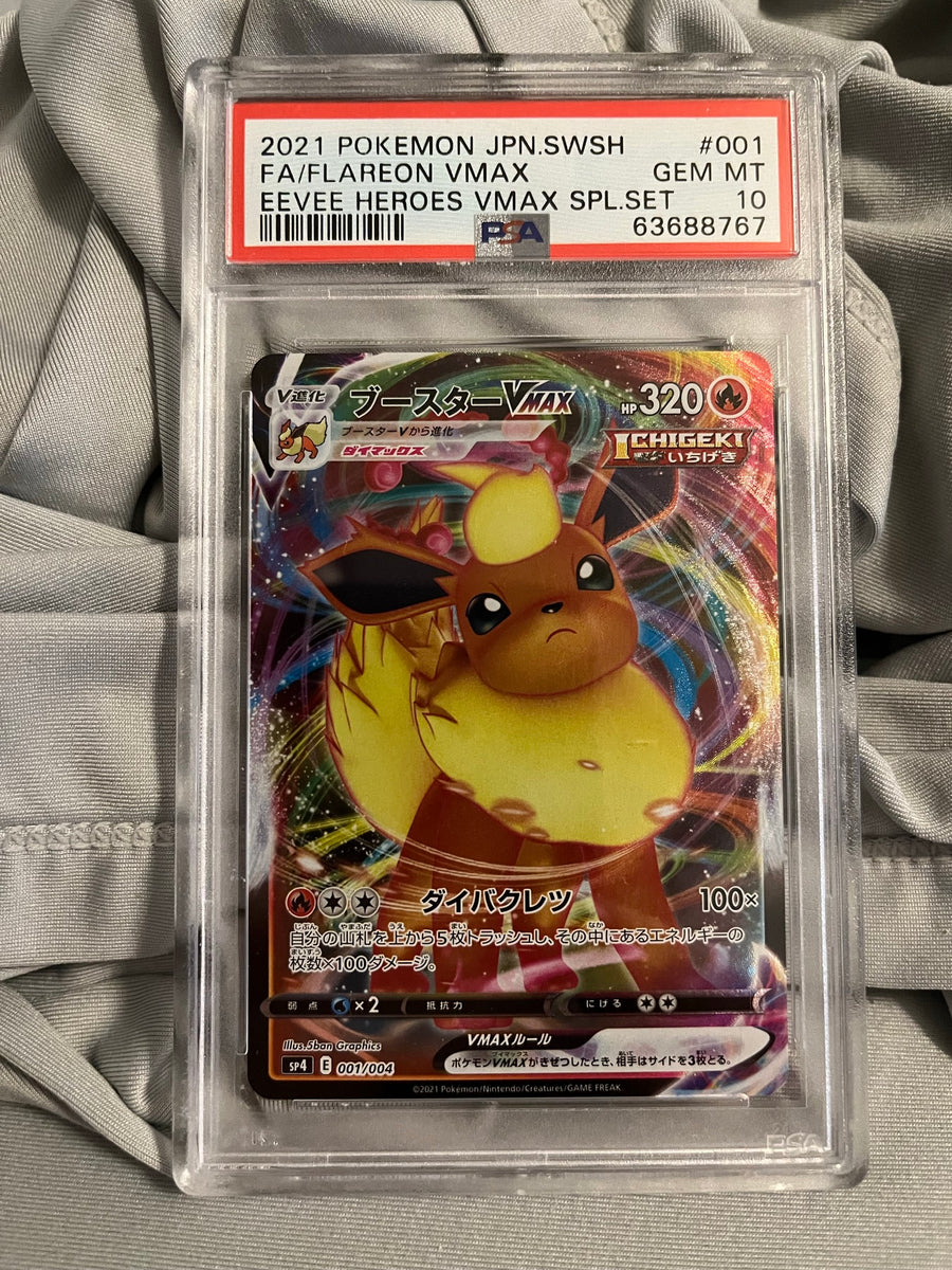 リーフィアVMAX PSA 10 Eevee Heroes PSA-10] Pokémon Card - Leafeon VMAX HR (Korean) - Eevee