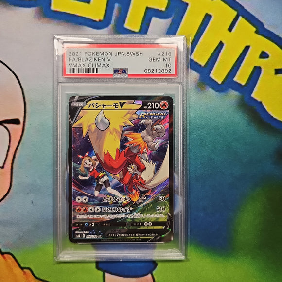 2021 POKEMON JPN.SWSH FA/BLAZIKEN V VMAX CLIMAX PSA 10 CERT 68212892