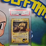 2021 POKEMON JAPANESE ROCKET'S ZAPDOS-HOLO PCP 25TH ANNIVERSARY ED. PSA 10 CERT 79507513