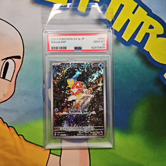 2023 POKEMON SV1A JP MAGIKARP PSA 10 CERT 82970605