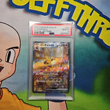 2023 POKEMON SV2A JP ALAKAZAM EX SPECIAL ART RARE PSA 10 CERT 82970595