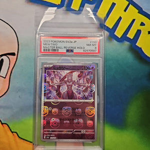 2023 POKEMON SV2A JP MEWTWO MASTER BALL REVERSE HOLO PSA 8 CERT 82970587