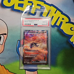 2023 POKEMON SV1S JP GREAT TUSK EX PSA 10 CERT 74470140