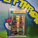 2016 POKEMON TCG XY EVOLUTIONS #101 M CHARIZARD - EX FULL ART ULTRA RARE MNT 9.5 CERT 00000122253