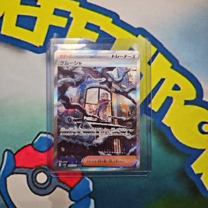 POKEMON CARD GRUSHA SAR 095/071 SV2P JAPANESE SNOW HAZARD RAW CARD