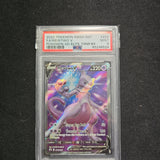 2022 POKEMON SWSH BSP FA/MEWTWO V POKEMON GO ELITE TRNR.BX. PSA 9 CERT 65248524