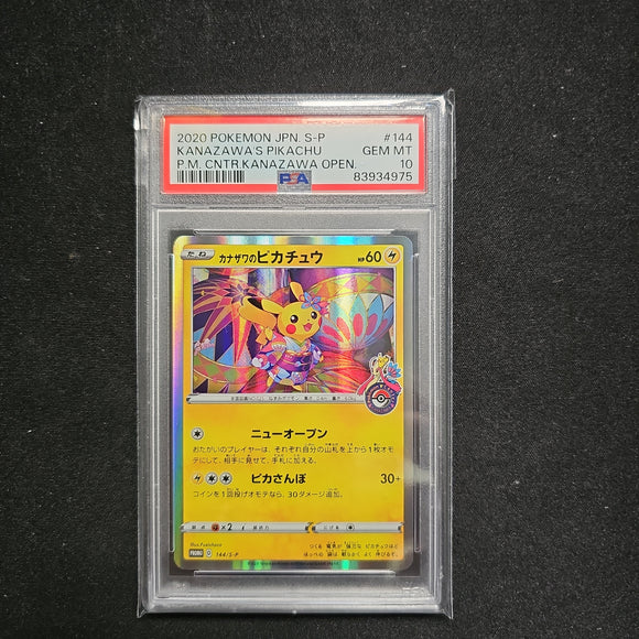 2020 POKEMON JPN. S-P KANAZAWA'S PIKACHU P.M. CNTR.KANAZAWA OPEN. PSA 10 CERT 83934975