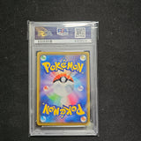 2020 POKEMON JPN. S-P KANAZAWA'S PIKACHU P.M. CNTR.KANAZAWA OPEN. PSA 10 CERT 83934975