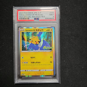 2020 POKEMON JPN. S-P SWALLOWED UP PIKACHU M23 SPECIAL ADVANCE TKT. PSA 9 CERT 83934972