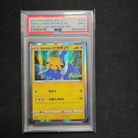 2020 POKEMON JPN. S-P SWALLOWED UP PIKACHU M23 SPECIAL ADVANCE TKT. PSA 9 CERT 83934972