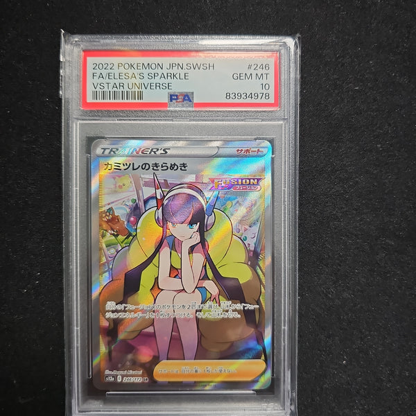 2022 POKEMON JPN.SWSH FA/ELES'A SPARKLE VSTAR UNIVERSE PSA