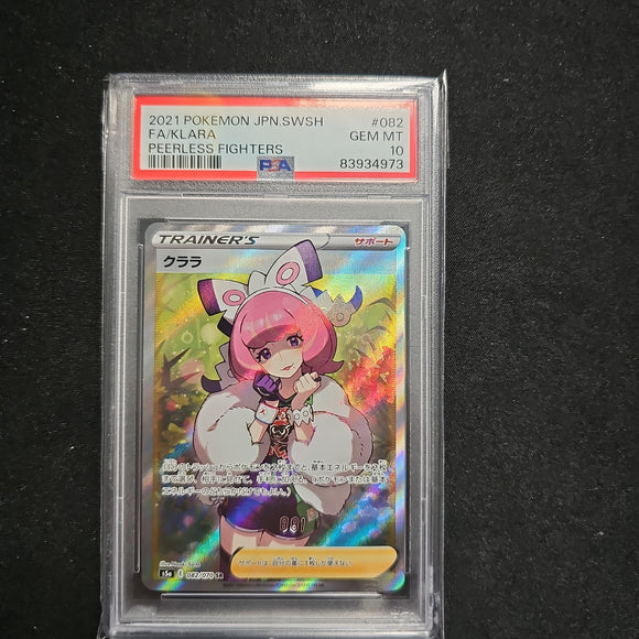 Pokemon TCG Japanese Peerless Fighters Klara SECRET ULTRA RARE 082/070 - PSA 10 GRADED CARD CERT 83934973