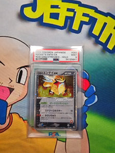 2004 POKEMON JAPANESE ROCKET'S ENTEI EX RCKT.GNG.STRKS.BCK - HOLO PSA 9 CERT 54125641