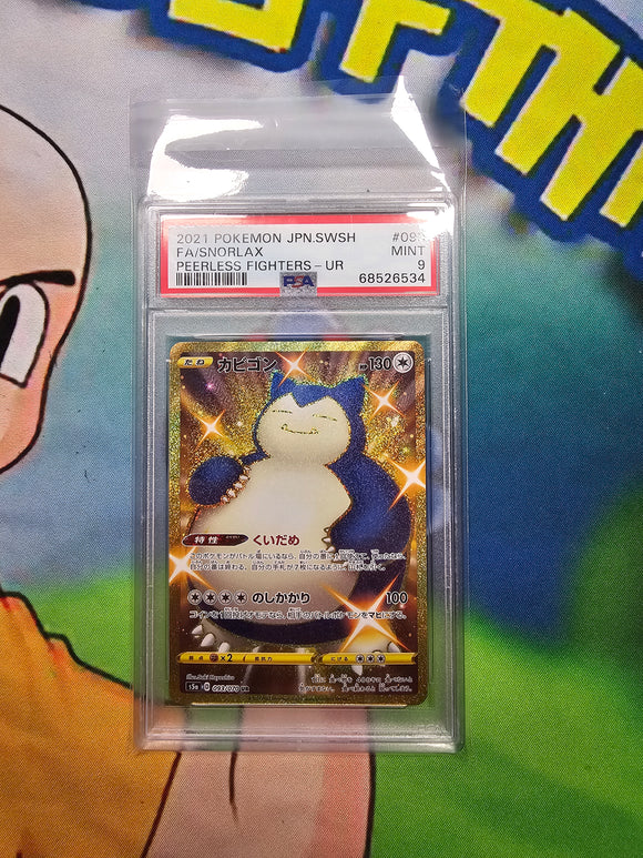 2021 POKEMON JPN.SWSH FA/SNORLAX PEERLESS FIGHTERS - UR PSA 9 CERT 68526534