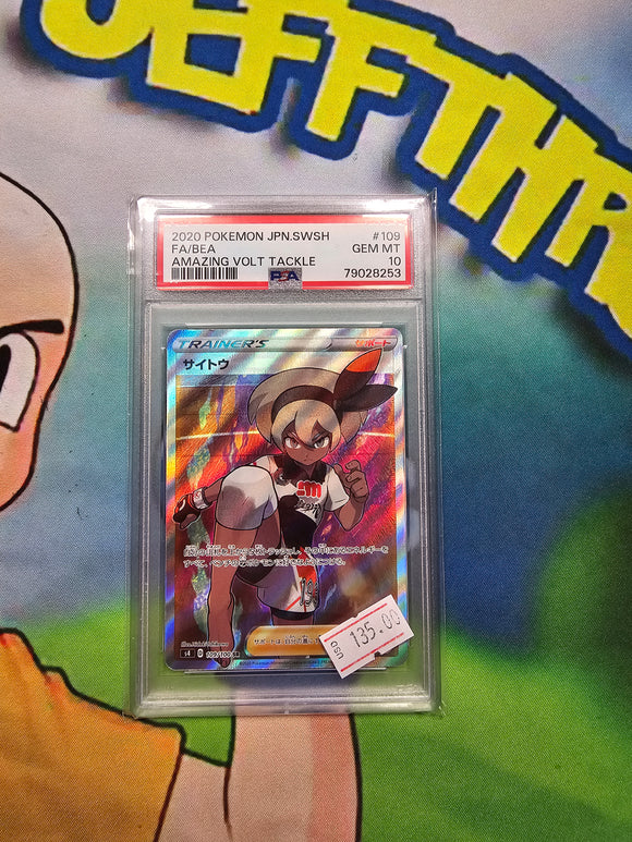 2020 POKEMON JPN.SWSH FA/BEA AMAZING VOLT TACKLE PSA 10 CERT 79028253 Jeffthrowcards 2020 POKEMON JPN.SWSH FA/BEA AMAZING VOLT TACKLE PSA 10 CERT 79028253 Jeffthrowcards