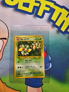 BELLOSSOM 182 NEO GENESIS HOLO RARE POKEMON JAPANESE CARD VINTAGE 2000 RAW CARD