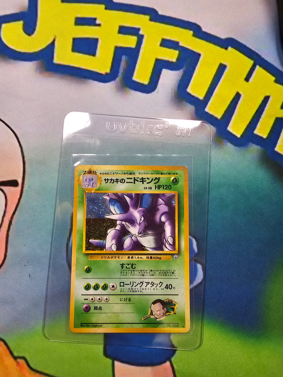 POKEMON JAPANESE NIDOKING HOLO RARE BASE SET NO. 034 RAW CARD