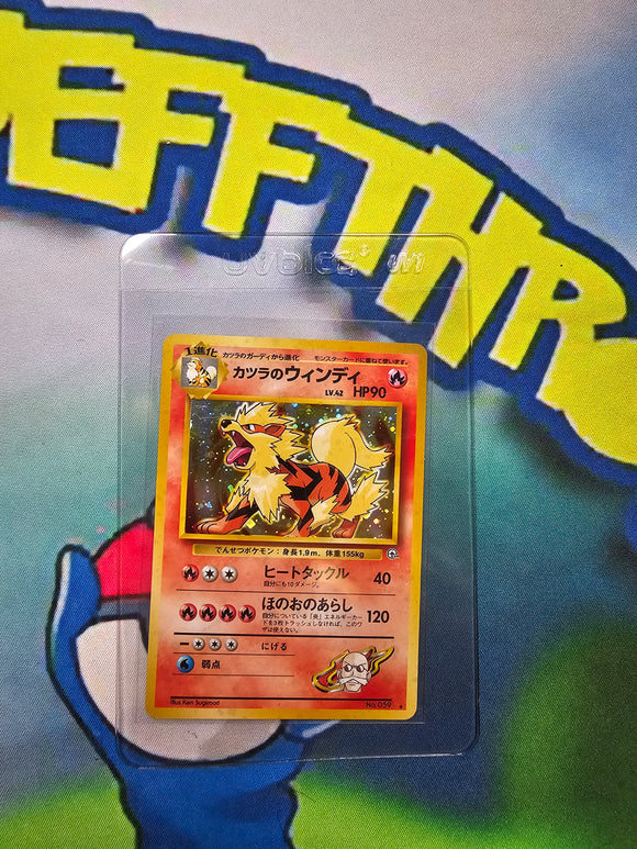 POKEMON BLAINE'S ARCANINE GYM 2 CHALLENGE NO.059 JAPANESE HOLO RARE RAW CARD