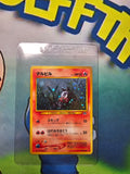 HOUNDOUR NO.228 NEO DISCOVERY RARE HOLO POKEMON JAPANESE CARD 2000 RAW CARD