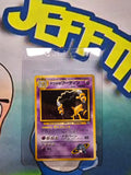 1998 ALAKAZAM #065 HOLO JAPANESE GYM 2 POKEMON RAW CARD