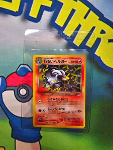 DARK HOUNDOOM HOLO NO.229 NEO 4 DESTINY - JAPANESE POKEMON CARD RAW CARD