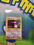 POKEMON TCG - PORYGON2 233 - NEO REVELATION - HOLO - JAPANESE RAW CARD