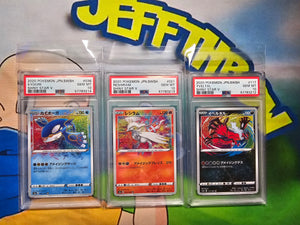 2020 POKEMON JPN.SWSH KYOGRE/RESHIRAM/YVELTAL PSA 10 CERTS 57783212, 57783213, 57783214