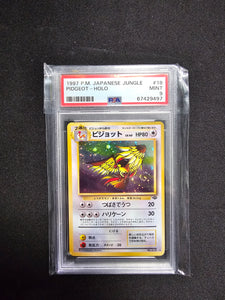 1997 P.M. JAPANESE JUNGLE PIDGEOT - HOLO PSA 9 CERT 67429497