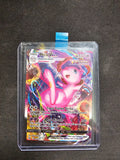 2021 POKEMON SWSH FA/MEW VMAX FUSION STRIKE-SECRET 269/264 Single Card