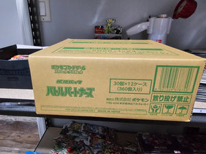 Battle partners booster box case (12 booster boxes) (no promos) Jeffthrowcards Battle partners booster box case (12 booster boxes) (no promos) Jeffthrowcards