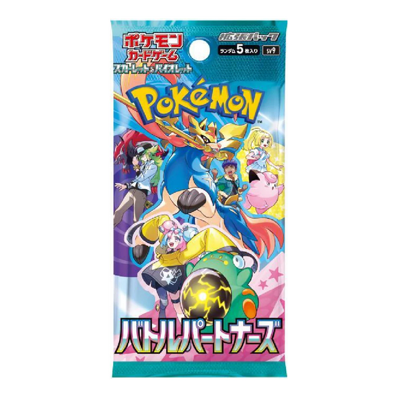 Pokemon Card Game TCG Battle Partners Booster Pack Jeffthrowcards Pokemon Card Game TCG Battle Partners Booster Pack Jeffthrowcards