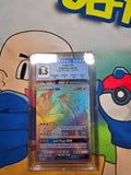 LUGIA GX POKEMON (2018) LOST THUNDER - 227/214 CGC 8.5 CERT 3874139007