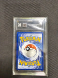 TAG 10 Mew EX 2023 Pokemon Black Star Promo 151 Ultra Premium 053 Gem Mint - Graded Card - Cert V7358575