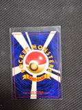 Mew #151 Pokemon Japanese Mystery of the Fossils - Single Card