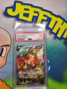 2021 POKEMON JPN.SWSH FA/LEAFEON V EEVEE HEROES PSA 9 CERT 77055785