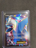 Pokemon - Latios EX 101/108 Roaring Skies - Single Card