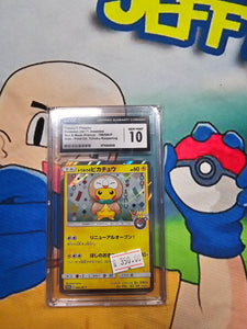 TOHOKU'S PIKACHU POKEMON (2017) JAPANESE SUN & MOON PROMOS - 088/SM-P HOLO - POKE CTR. TOHOKU REOPENING 10 CERT 3774342032