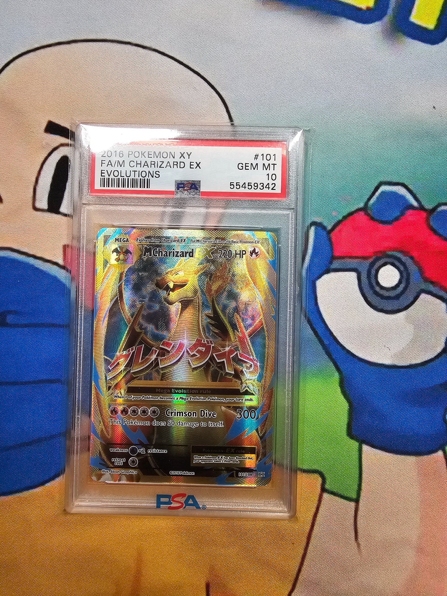 2016 pokemon ex cards 2016 POKEMON XY FA/M CHARIZARD EX EVOLUTIONS PSA 10 CERT 55459342 – Jeffthrowcards