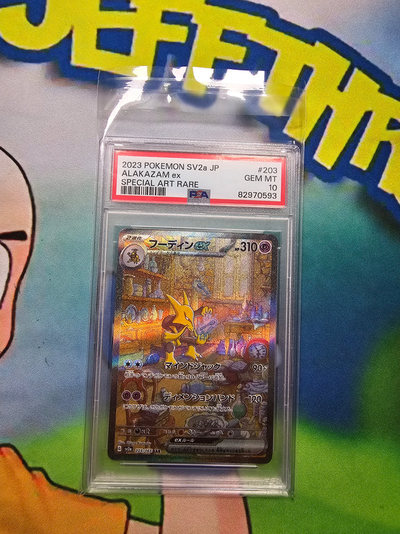 2023 POKEMON SV2A JP ALAKAZAM EX SPECIAL ART RARE PSA 10 CERT 82970593