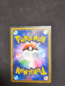 Kanazawa's Pikachu - 144/S-P - S-P: Sword & Shield Promos (S-P) - Single Card