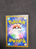 Kanazawa's Pikachu - 144/S-P - S-P: Sword & Shield Promos (S-P) - Single Card