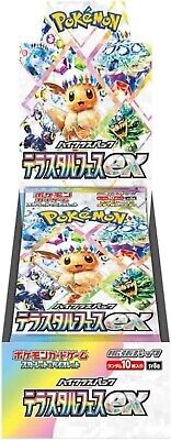 Pokemon Card Game TCG Scarlet & Violet High Class Booster Box - Terast Jeffthrowcards Pokemon Card Game TCG Scarlet & Violet High Class Booster Box - Terast Jeffthrowcards