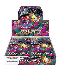 [Japanese Set] Lost Abyss Booster Box (30 Packs)