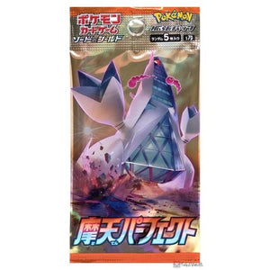 [Japanese Set] Towering Perfection (1 pack)