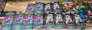 Star birth/battle Region special (55 packs of each, 110 total)