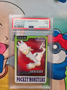 1997 POCKET MONSTERS HITMONLEE CARDDASS - PSA 7 GRADED CARD